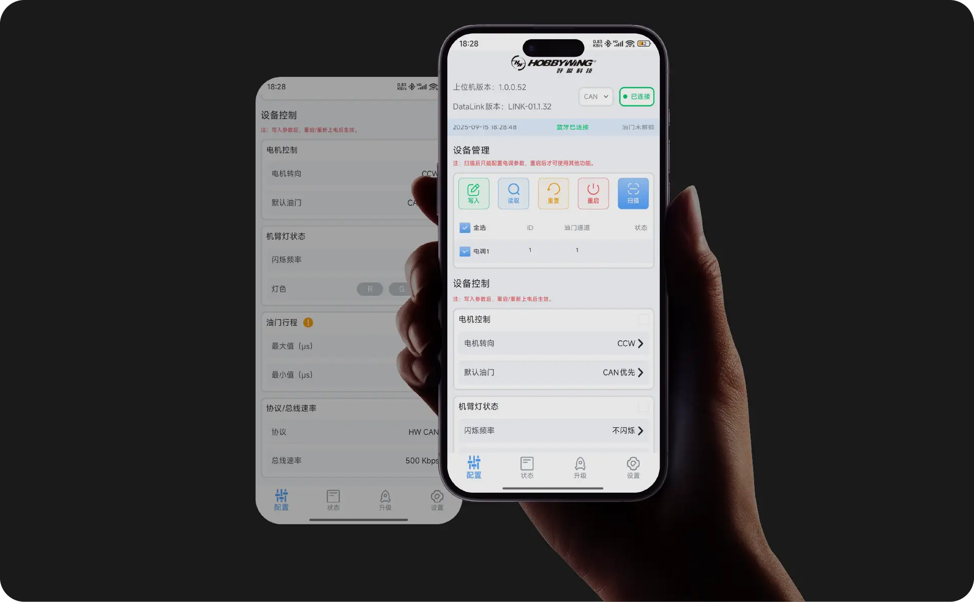 Adjusting parameters in the app