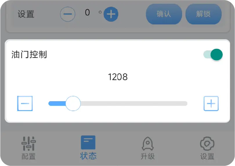 Virtual slider controls throttle