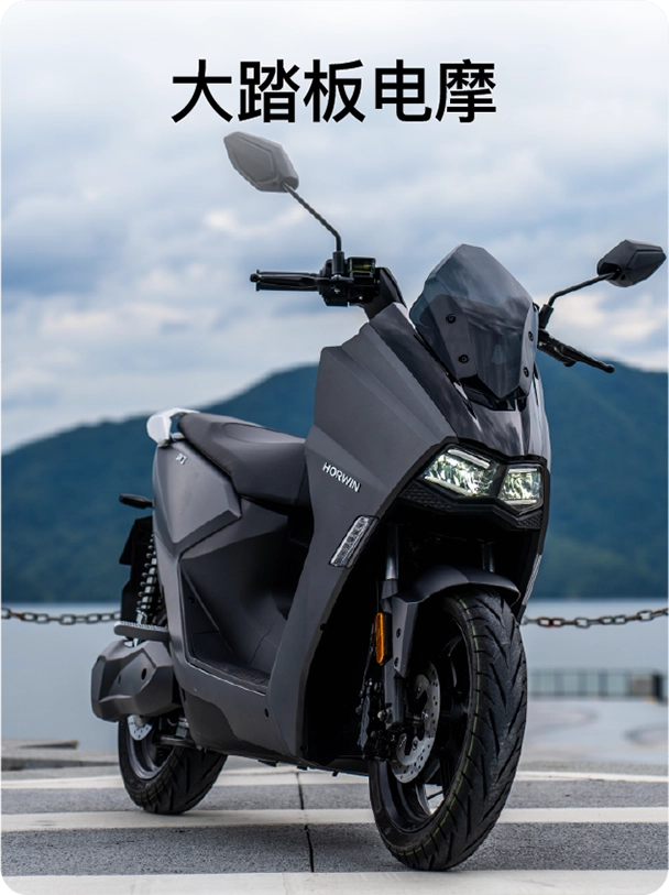 e-Motorcycle